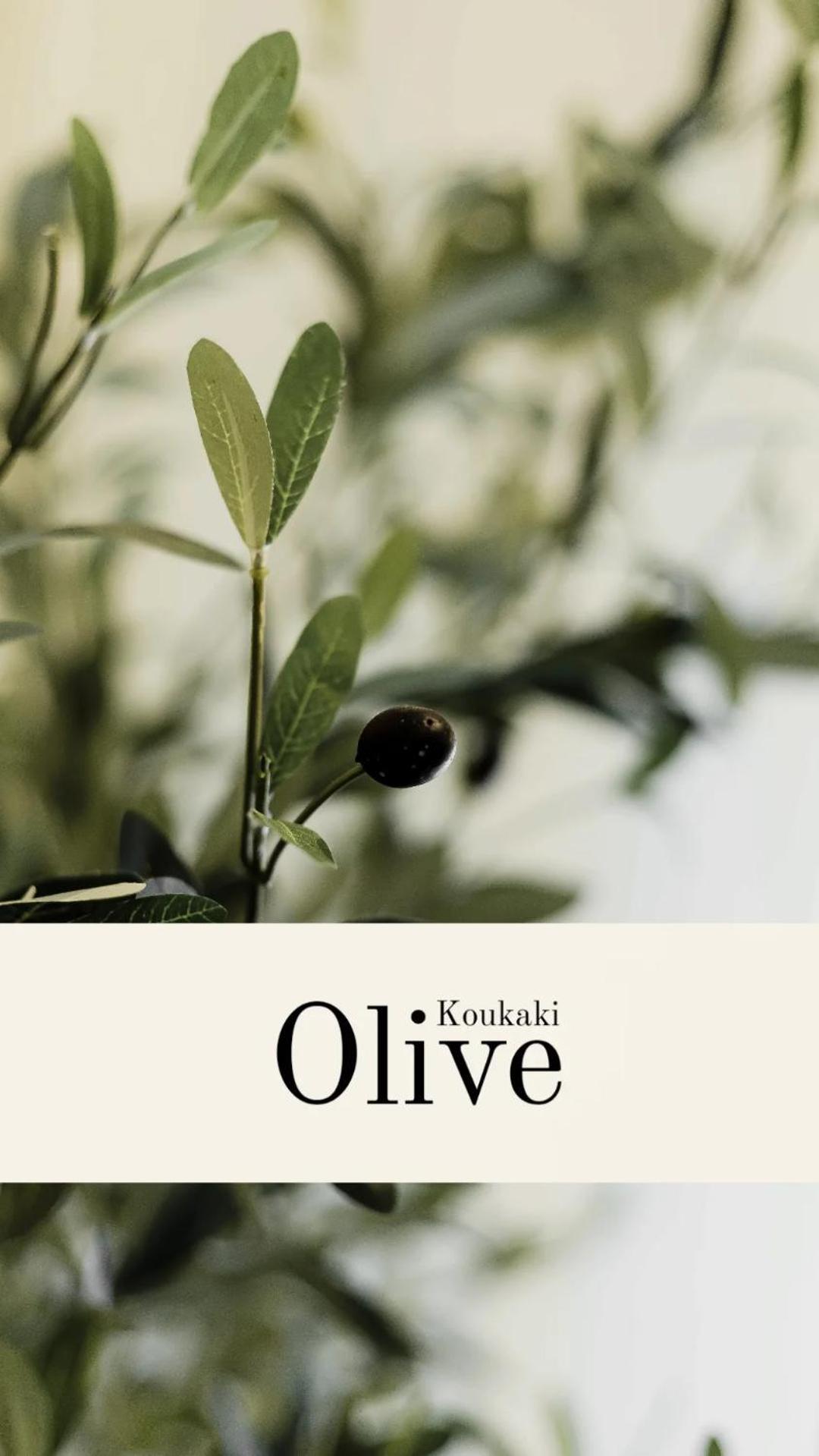 Olive Koukaki *